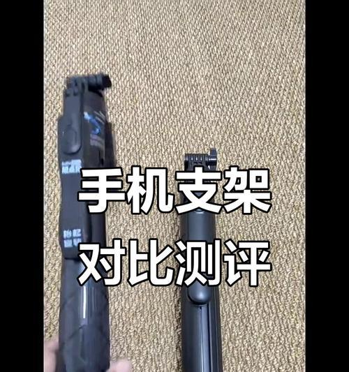 怎么用铁丝做手机拍摄支架？如何提高拍摄稳定性？
