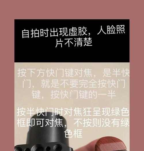 索尼zv1闪光灯调节技巧有哪些？