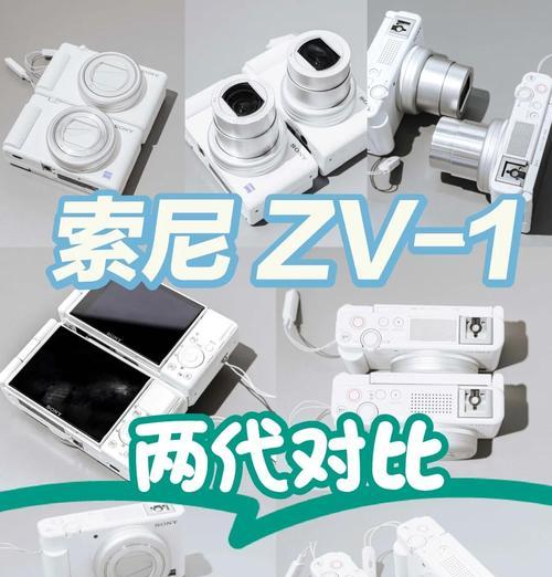 索尼zv1闪光灯调节技巧有哪些？