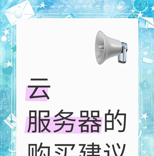 服务器有哪些新的使用方法？新用法中常见问题如何解决？
