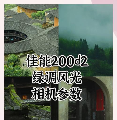 佳能相机拍绿叶时参数如何调整？最佳设置是什么？