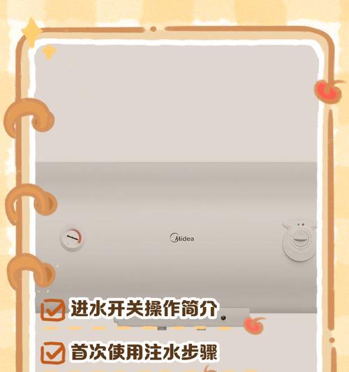 热水器开关扭动后如何操作？