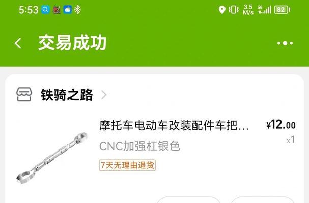 省力离合手机支架安装方法是什么？安装后效果如何？