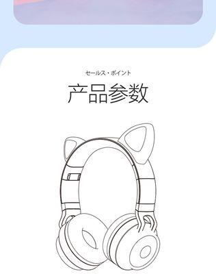 华为苹果耳机如何正确充电？