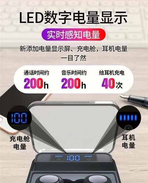 华为苹果耳机如何正确充电？