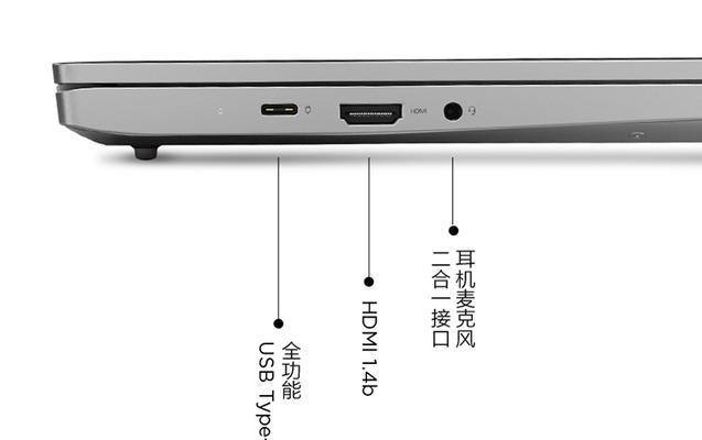 小新笔记本屏幕色域调整方法是什么？