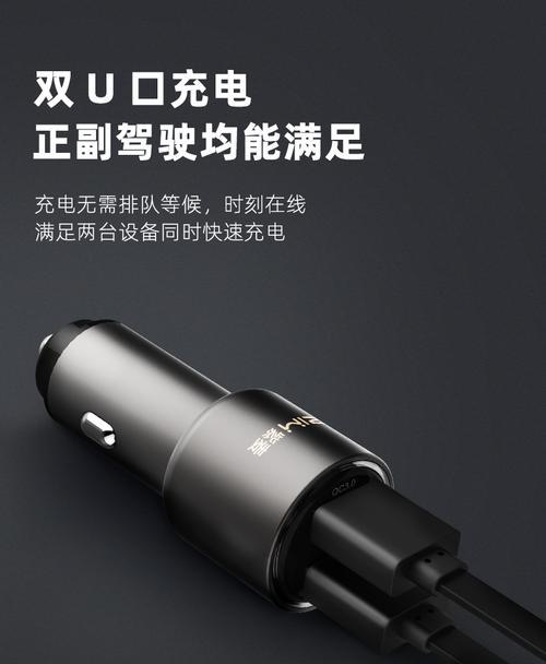 安卓充电器给电筒充电的正确方式是什么？