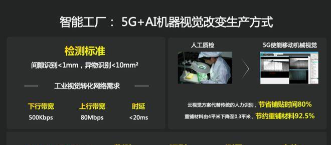 华为耳机切换5g频段的方法？操作复杂吗？