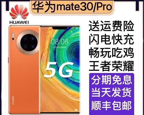 华为耳机切换5g频段的方法？操作复杂吗？