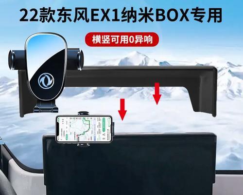 帝豹手机支架的使用方法是什么？