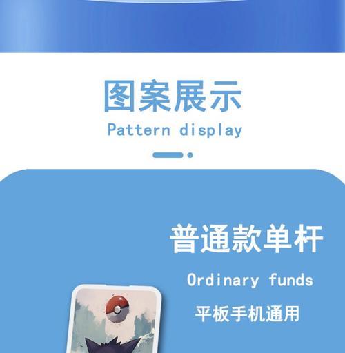 泰迈手机支架使用方法是什么？