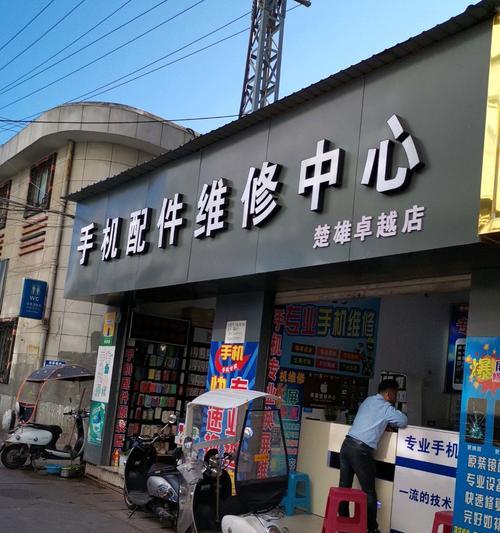 延寿县苹果手机店位置？如何找到最近的苹果手机店？