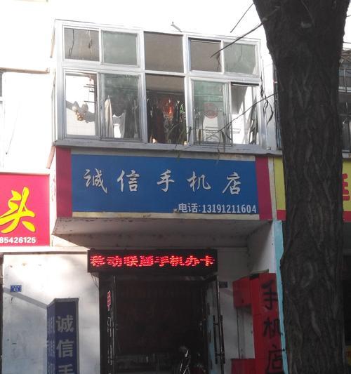 延寿县苹果手机店位置？如何找到最近的苹果手机店？