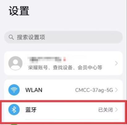蓝牙耳机配对方法是什么？配对后如何使用？