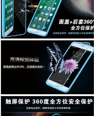 翻盖摄像头手机壳设置步骤是什么？使用效果如何？