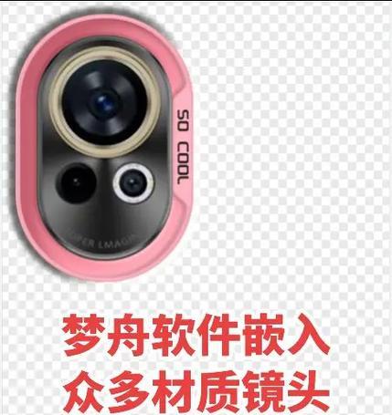 翻盖摄像头手机壳设置步骤是什么？使用效果如何？
