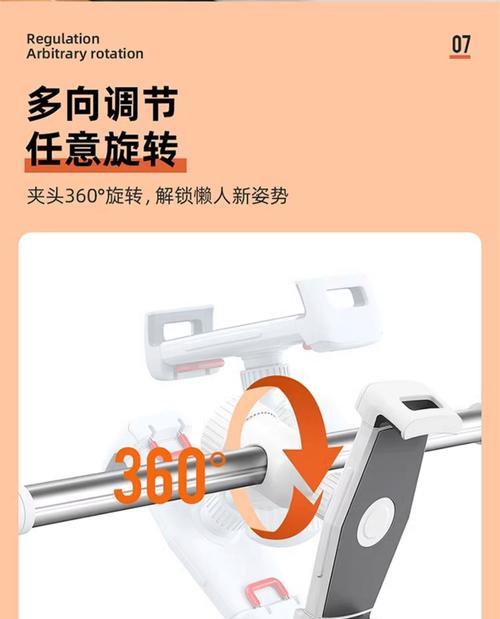 平板支架竖立怎么放？竖立放置平板的正确方法是什么？