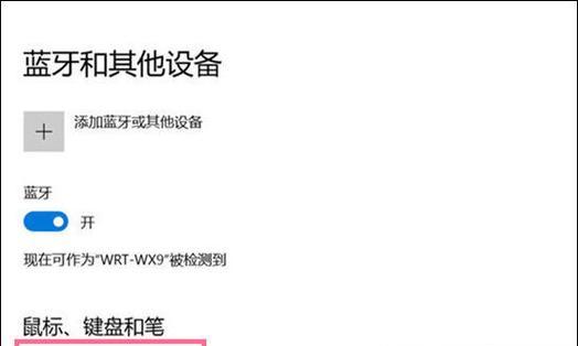 cm7120w无线怎么连接台式电脑？步骤是什么？