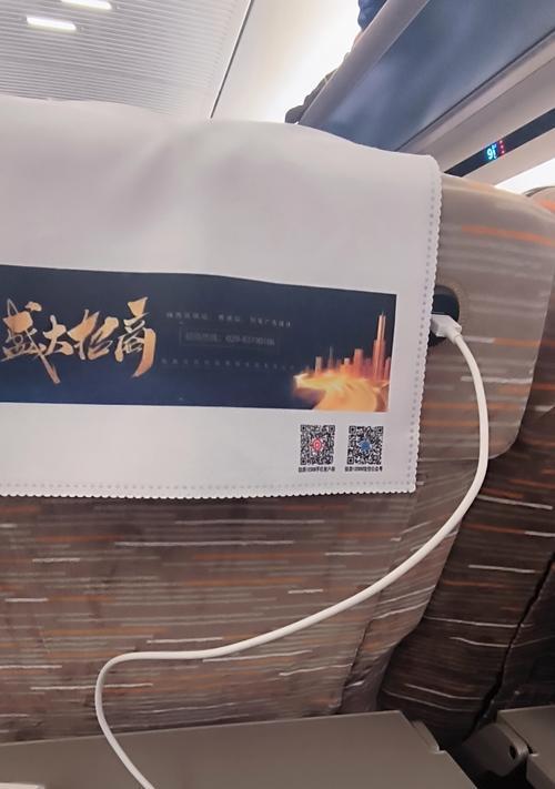高铁上如何给充电器充电？充电效果如何？