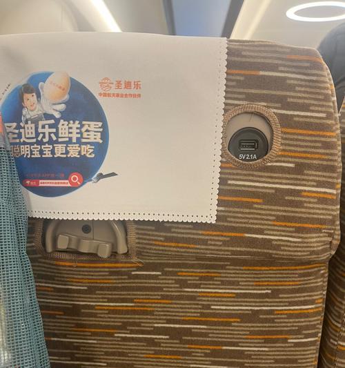 高铁上如何给充电器充电？充电效果如何？