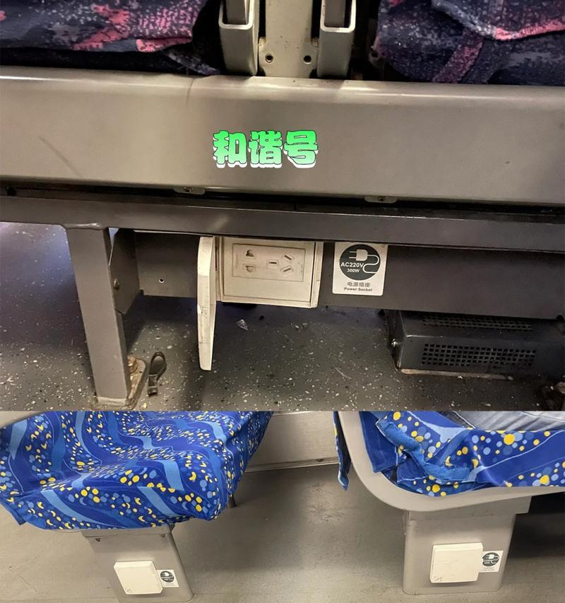 高铁上如何给充电器充电？充电效果如何？