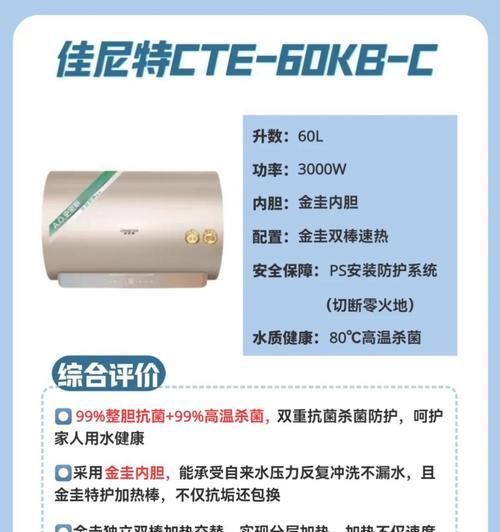 智能浴室热水器开启步骤是什么？如何远程控制？