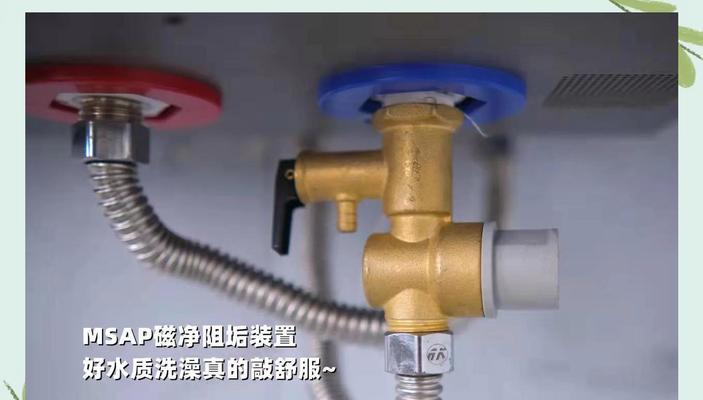智能浴室热水器开启步骤是什么？如何远程控制？