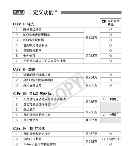 ipad佳能相机软件下载步骤是什么？如何安装使用？