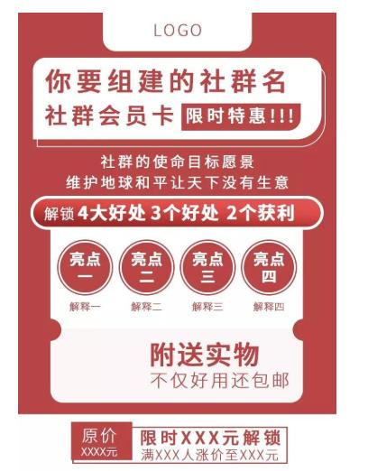 手机壳裂变操作步骤是什么？如何确保裂变效果？