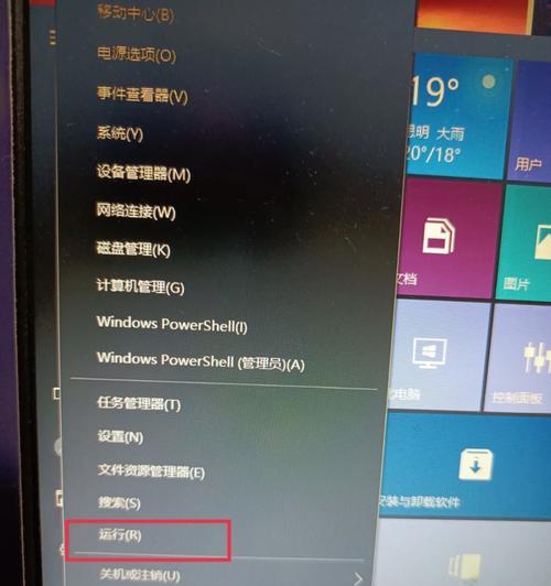戴尔电脑触屏故障解决方法是什么？