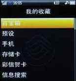 戴尔电脑触屏故障解决方法是什么？