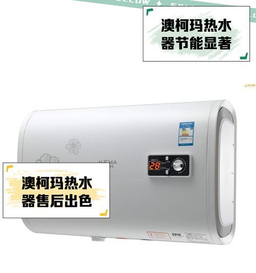 澳柯玛热水器加水时间如何调整？操作步骤是怎样的？
