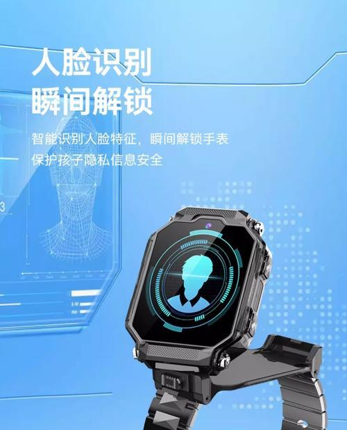 智能手表传输联系人步骤是什么？