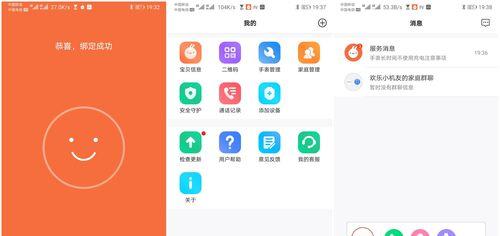 网购小米智能手表验货技巧有哪些？