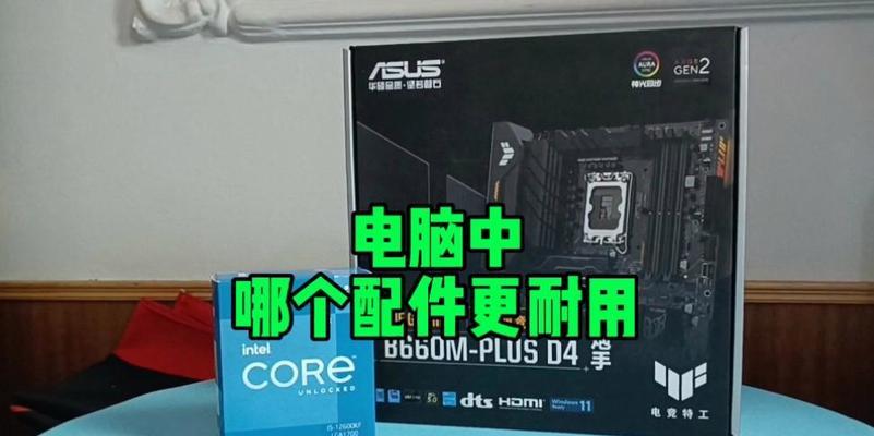 电脑中哪些配件可能是进口的？