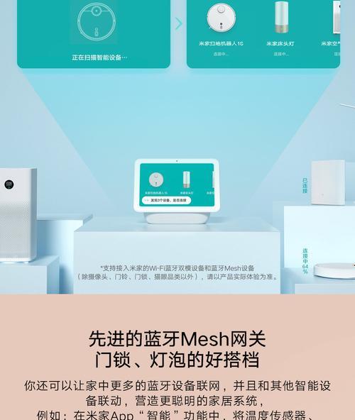 小爱音箱闹铃后自动播放音乐怎么关闭？设置方法是什么？