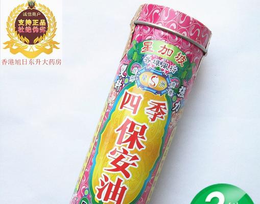 手指被洗衣机搅伤后应使用哪种药物？