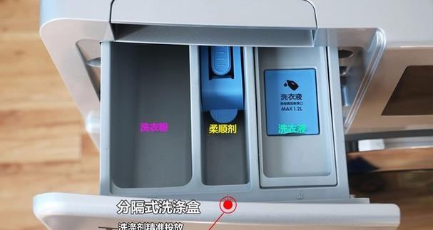 洗衣机卡槽使用方法视频教程在哪里？