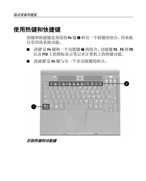 惠普台式电脑屏幕调节方法是什么？调节中常见问题有哪些？