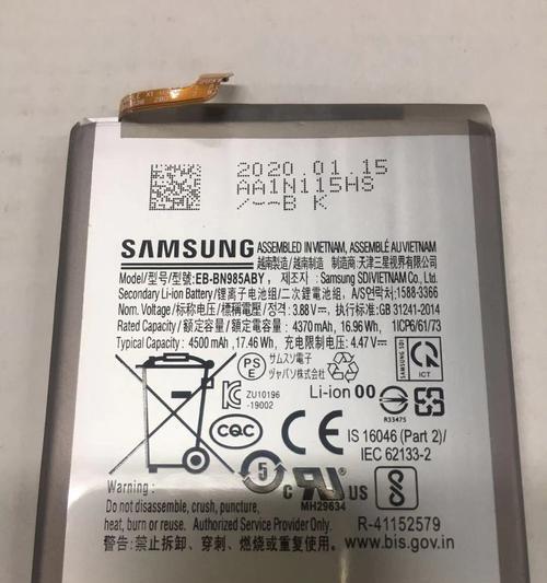 三星手机笔电池更换方法是什么？需要哪些工具？