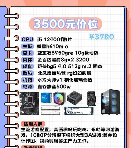 二万预算的电脑应该选择哪种显卡？性能如何？