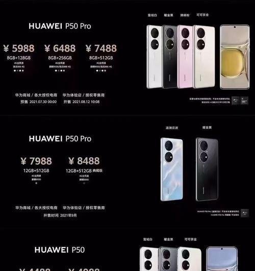 如何识别正版华为授权手机？哪些型号值得购买？