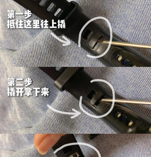 赛博智能手表表带拆卸方法是什么？