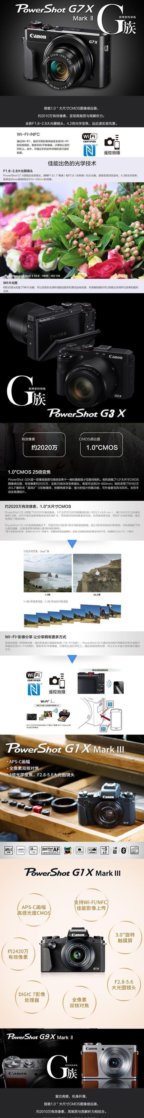 佳能电池续航下降原因是什么？