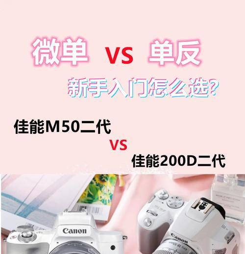 佳能电池续航下降原因是什么？