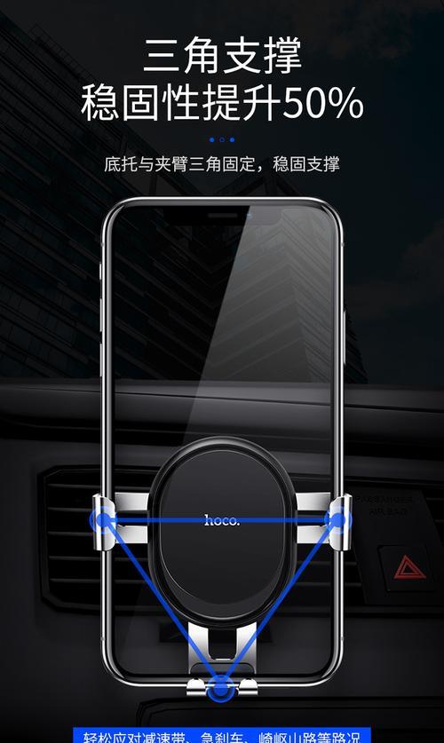 非裸机手机支架安装方法？如何确保稳固性？