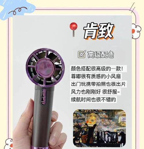 小电风扇会制冷吗？工作原理和效果如何？