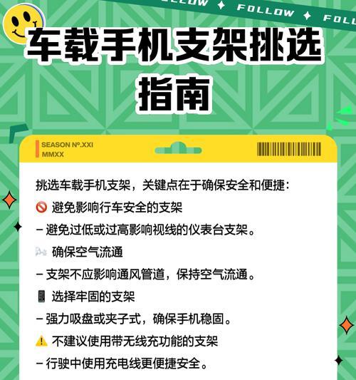 车把款手机支架防雨怎么安装？有哪些安装步骤？