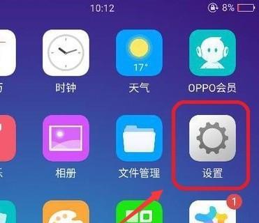 荣耀电脑视频拍摄问题如何解决？