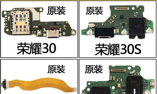 荣耀电视耳机插孔的使用方法是什么？
